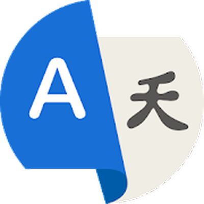 Скачать переводчик всех языков - голосовой переводчик (Без Рекламы) версия 1.5.5 на Андроид