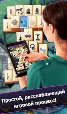 Скачать Mahjong Secret Mansion: Mahjong Puzzle (Взлом Разблокировано все) версия 1.0.134 на Андроид