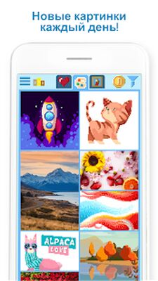 Скачать Pixyfy: антистрессовая раскраска по номерам, цвета (Взлом Много монет) версия 2021.08.17 на Андроид