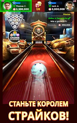 Скачать Bowling King (Взлом Много денег) версия 1.50.16 на Андроид