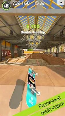 Скачать Touchgrind Skate 2 (Взлом Много денег) версия 1.6.1 на Андроид