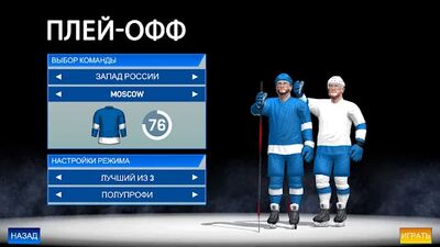 Скачать Hockey All Stars (Взлом Разблокировано все) версия 1.6.3.440 на Андроид