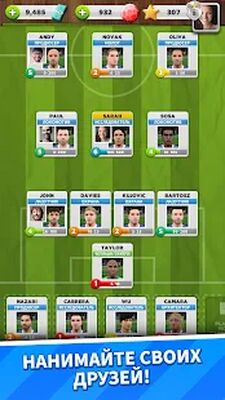 Скачать Score! Match - онлайн футбол (Взлом Разблокировано все) версия 2.21 на Андроид