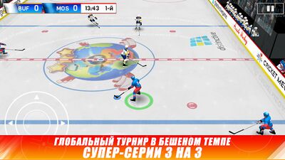 Скачать Hockey Nations 18 (Взлом Много денег) версия 1.6.6 на Андроид