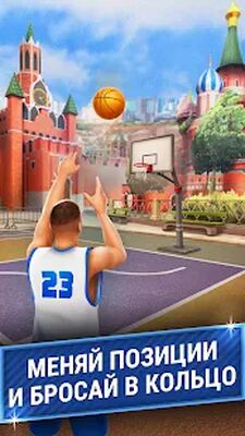 Скачать Броски в кольцо:Баскетбол игры (Взлом Много монет) версия 4.94 на Андроид
