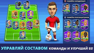 Скачать Mini Football (Взлом Много денег) версия 1.6.3 на Андроид