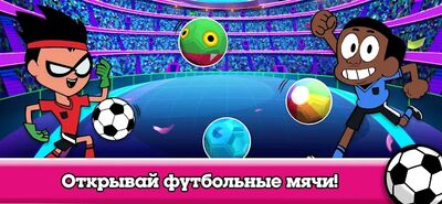 Скачать Кубок мультов 2021 — футбол от Cartoon Network (Взлом Много монет) версия 4.5.22 на Андроид