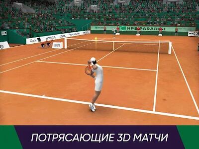 Скачать Tennis World Open 2021: Спорт Игры - Теннис (Взлом Разблокировано все) версия 1.1.90 на Андроид