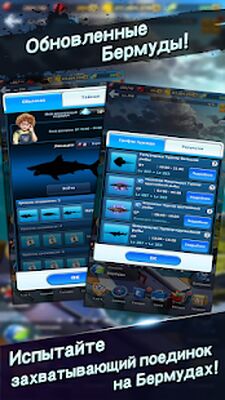 Скачать Улётный клёв: рыбалка в 3D (Взлом Много денег) версия 6.7.3 на Андроид