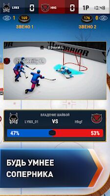 Скачать Big 6: Hockey Manager (Взлом Разблокировано все) версия 2.85 на Андроид