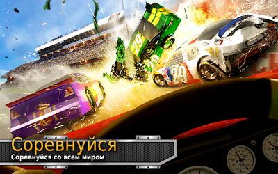 Скачать BIG WIN Racing (Автоспорт) (Взлом Много монет) версия 4.1.4 на Андроид