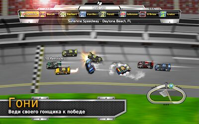 Скачать BIG WIN Racing (Автоспорт) (Взлом Много монет) версия 4.1.4 на Андроид