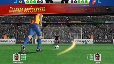 Скачать Soccer Shootout (Взлом Разблокировано все) версия 0.9.5 на Андроид