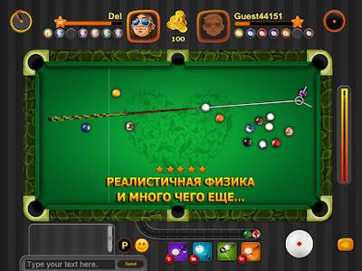 Скачать Billiards Pool Arena - Бильярд (Взлом Много денег) версия 2.3.1 на Андроид