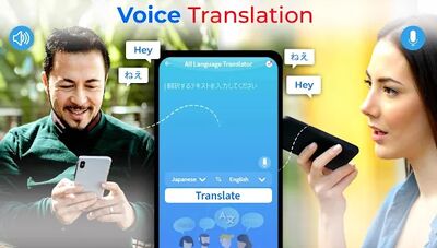Скачать Translate Language Translator (Полная) версия 1.14 на Андроид