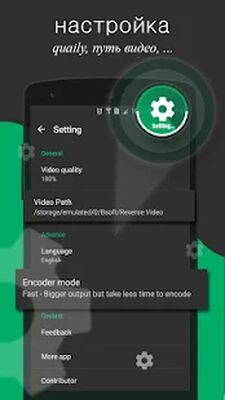 Скачать обратное видео- редактор видео (Полная) версия 5.0 на Андроид