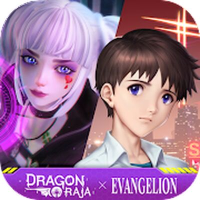 Скачать Dragon Raja (Взлом Много монет) версия 1.0.160 на Андроид