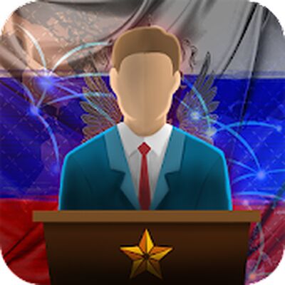 Скачать Симулятор Президента Lite (Взлом Много монет) версия 1.0.32 на Андроид