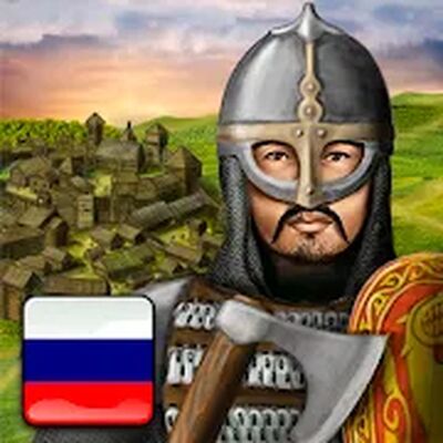 Скачать Киевская Русь (Взлом Много денег) версия 1.2.80 на Андроид