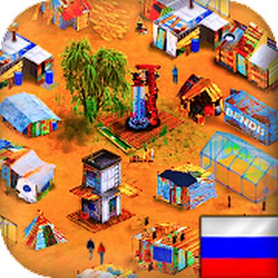 Скачать TERRA NOVA : Strategy of Survival (Взлом Много монет) версия 1.2.9.7 на Андроид