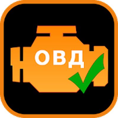 Скачать EOBD Facile Диагностика автомобиля OBD 2 & ELM 327 (Без Рекламы) версия 3.37.0802 на Андроид