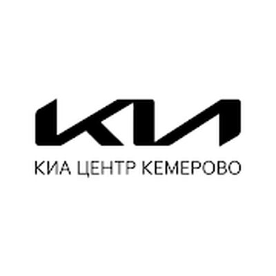 Скачать KIA KEMEROVO (Встроенный кеш) версия 4.9.13 на Андроид