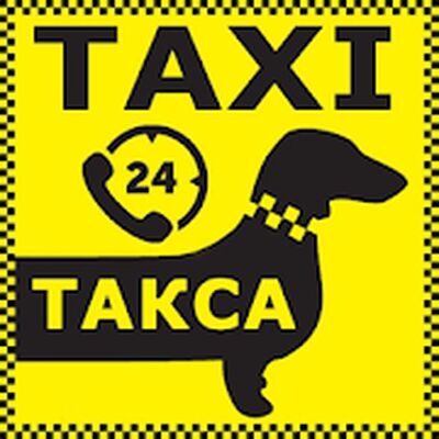Скачать Такси Такса (Встроенный кеш) версия 1.1.0 на Андроид