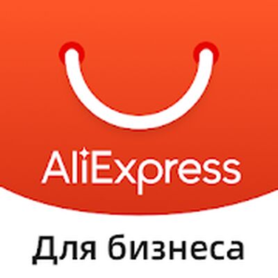 Скачать AliExpress для бизнеса (Полная) версия 3.28.2 на Андроид