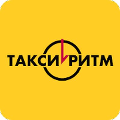 Скачать Такси Ритм (Разблокированная) версия 1.3.96 на Андроид