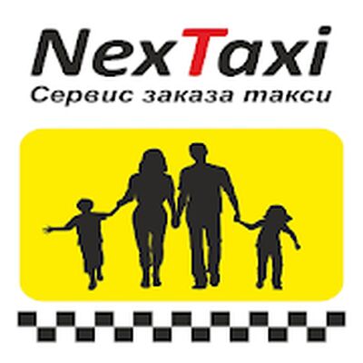 Скачать Такси NEXT (Встроенный кеш) версия 2.79.1 на Андроид