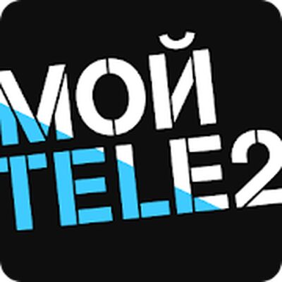 Скачать Мой Tele2 (Встроенный кеш) версия 4.5.0 на Андроид