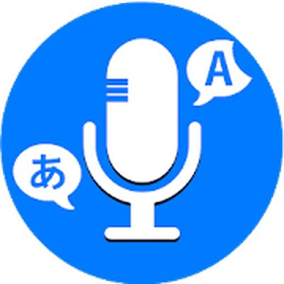 Скачать Говори и переводи языки Голосовой переводчик (Полная) версия 2.7 на Андроид