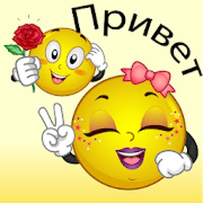 Скачать WeLove : любовные стикеры (WAStickerApps) (Без кеша) версия 4.3.0 на Андроид