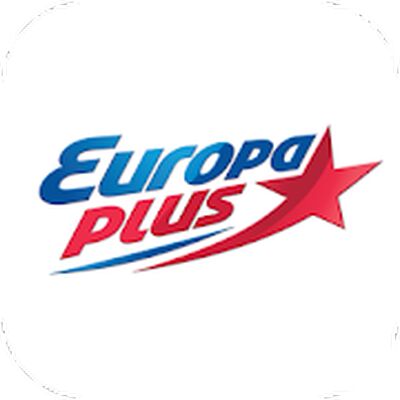 Скачать Europa Plus  (Полная) версия 4.1.7 на Андроид