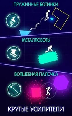 Скачать Light-It Up (Взлом Много денег) версия 1.8.8.6 на Андроид