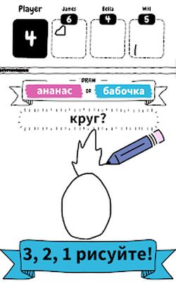 Скачать Draw it (Взлом Разблокировано все) версия 1.2.5 на Андроид