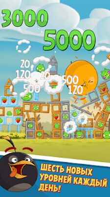 Скачать Angry Birds Classic (Взлом Много денег) версия 8.0.3 на Андроид