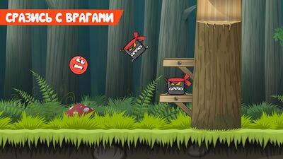 Скачать Red Ball 4 (Взлом Много денег) версия 1.4.21 на Андроид