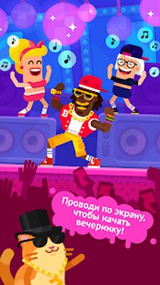 Скачать Partymasters  (Взлом Много монет) версия 1.3.8 на Андроид