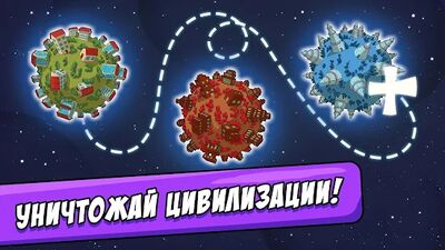 Скачать BIG BANG Evolution (Взлом Много денег) версия 1.3.15 на Андроид