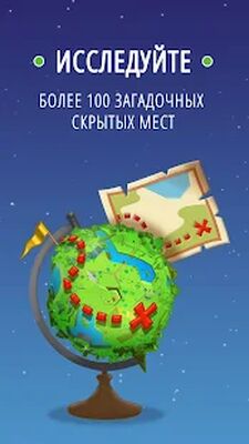 Скачать Paper Plane Planet (Взлом Много монет) версия 1.109 на Андроид