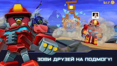 Скачать Angry Birds Transformers (Взлом Много монет) версия 2.13.0 на Андроид