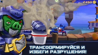 Скачать Angry Birds Transformers (Взлом Много монет) версия 2.13.0 на Андроид