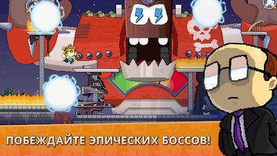 Скачать Dan the Man - Пиксельные игры (Взлом Разблокировано все) версия 1.10.06 на Андроид