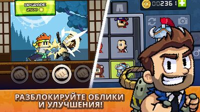 Скачать Dan the Man - Пиксельные игры (Взлом Разблокировано все) версия 1.10.06 на Андроид