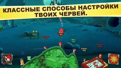 Скачать Worms 3 (Взлом Разблокировано все) версия 2.1.705708 на Андроид