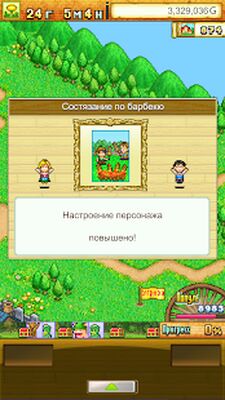 Скачать Приключенческий город (Dungeon Village) (Взлом Разблокировано все) версия 2.3.2 на Андроид