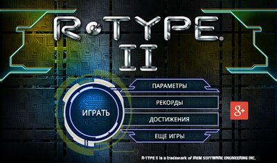 Скачать R-TYPE II (Взлом Разблокировано все) версия 1.2.3 на Андроид