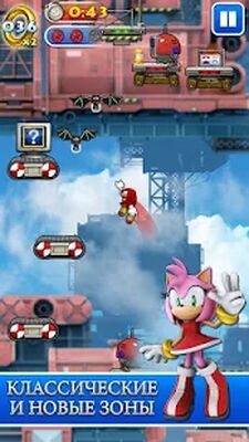 Скачать Sonic Jump Pro (Взлом Много монет) версия 2.0.3 на Андроид