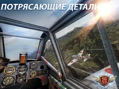 Скачать Sky Gamblers: Storm Raiders (Взлом Разблокировано все) версия 1.0.5 на Андроид